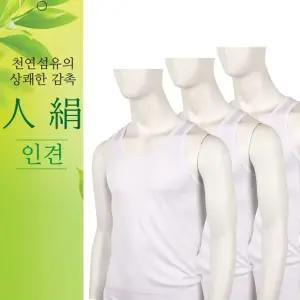 국산 인견 남성런닝 3매 남자 런닝셔츠 민소매 나시 메리야스