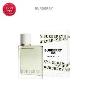[롯데백화점]버버리 허 EDT 30ml