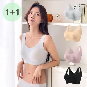 2P세트 이너쉴드 W 심리스 노와이어 브라 편한 브래지어