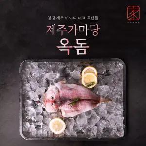 제주家마당 제주옥돔 180g 5미