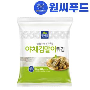 원씨푸드 면사랑 야채김말이튀김 1kg 40g 25개입