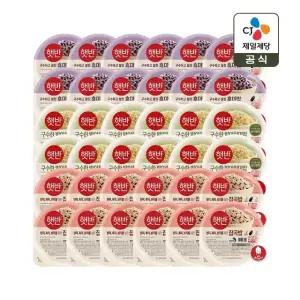 햇반 흑미밥 210g x12개+발아현미밥 210g x12개+잡곡밥 210g x12개