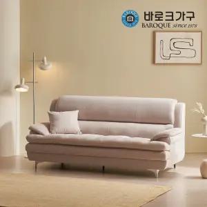 마르테 아쿠아 발수 패브릭 소파 3인용_착불배송