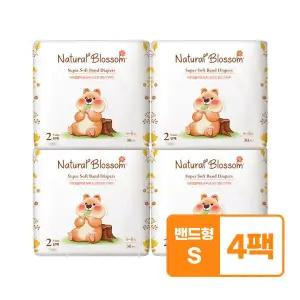 네추럴블라썸 비건기저귀 밴드형 2단계 S  30매X4팩