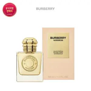 [롯데백화점]버버리 가디스 EDP 50ml