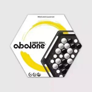 아발론 클래식 보드게임