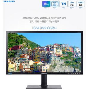 삼성 27인치 모니터 LS27C45K 피벗 높낮이 S27C45B 노트북 업무용