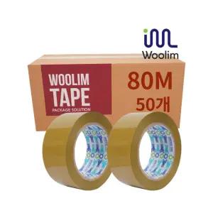 우림 더블중포장용 박스테이프 80m 50개 H50 황색