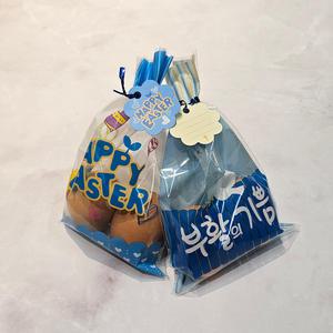 천주교 성당 부활절 계란포장지 2구 빵끈형 1개20매 2종디자인랜덤발송 카톨릭부활절