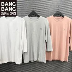 뱅뱅 HC04 봄여름남성 7부소매 무지얇은면티셔츠 기본라운드 레터링 칠부소매 티 NTM2