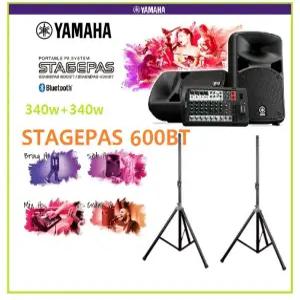 600BT세트1/야마하 STAGEPAS600BT 680W 블루투스 플레이 + 스피커스탠드(페어) 세트/ 스테이지파스600BT/ST