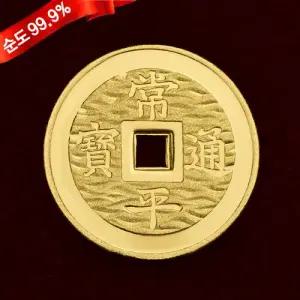 순금 골드바 코인 3.75g 24k [ 상평통보 ]