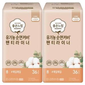 좋은느낌 유기농순면커버 팬티라이너 롱 36PX2팩