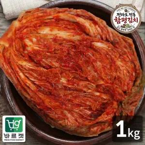 전라도전통함평김치 포기김치1kg 국내산재료 당일제조