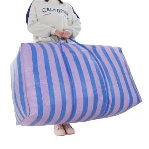 아모란나 초대형 스트라이프 이사가방 230L 특대형 옷 이불 정리 가방 짐정리