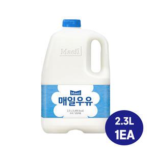 매일유업 매일우유 2.3L 1개입/대용량/냉장무료배송