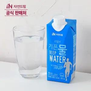 자연드림 리필엠 종이팩 해양심층수 기픈물 500ml 15입