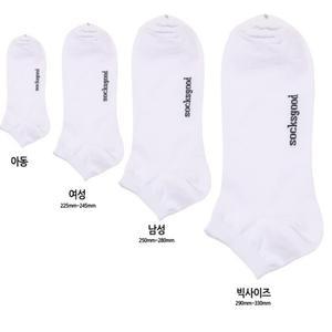 남자 빅사이즈 발목 양말 10켤레 왕발 스니커즈 페이크삭스 290cm이상