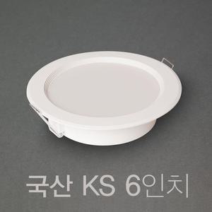 국산 KS 욕실등 6인치 15W LED 다운라이트 매입등 방습등