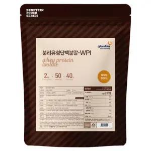 글랜비아 분리 유청 단백질 원물 프로틴 보충제 WPI 2kg