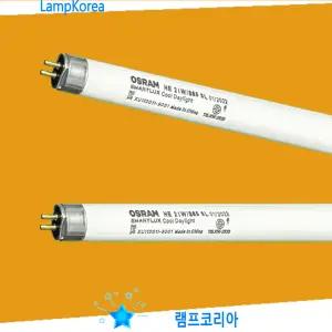 OSRAM 21W T5 간접조명용 SMARTLUX HE21W 슬림형광등 1SET 4개