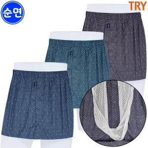 BYC 남자 순면 분리 망 주머니 트렁크 팬티 3매입 W605M