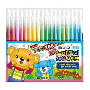 잘마르지않는 36색 컬러 사인펜 미술 색칠 놀이 어린이 유치원 준비물