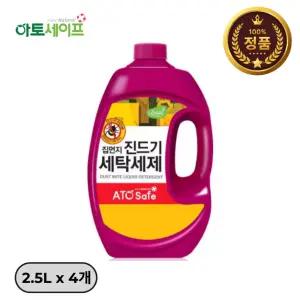 아토세이프 집먼지진드기 세탁세제 일반/드럼 겸용 2.5L x 4개