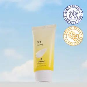플러스 빛나 선스크린 SPF50+ PA++++ 50ml 미백선크림 기미잡티 잡티개선 유기자차 백탁없는 눈시림없는