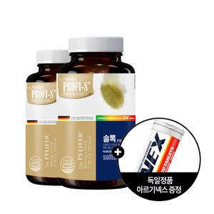 프로피에스 솔톡800mg 224정*2개세트+아르기넥스13정/쾌변과 배변활동 원활로 가볍고 깨끗한장 식이섬유 건강