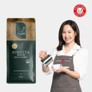 커피원두1kg 로부스타 하이 블렌드 외 15종 고소한 맛있는 신선한 당일 로스팅 원두커피 홀빈