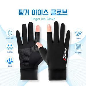 오토바이 쿨 냉감 여름 라이더 스마트 터치 배달 장갑