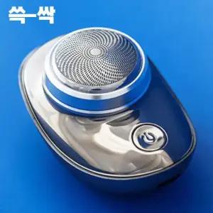 쓱싹 스텐 휴대용 여행용 포켓 면도기 충전식 6중날 고래 면도기