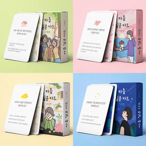 마음 질문카드 소모임 단체 아이스브레이킹 보드게임