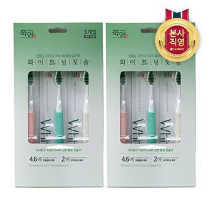 죽염 화이트닝 칫솔 3입 x 2개