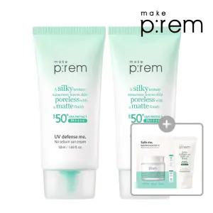 [안심팩 3매]  유브이 디펜스 미 노세범 선크림 50ml 2개 [GIFT] 클렌징폼20ml