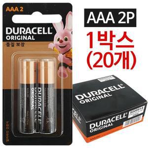 듀라셀 건전지AAA 20조40알 1갑 / 230826 / 오리지날