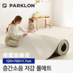 [보리보리/파크론]층간소음저감 롤매트 17T 120폭 7M 120x700x1.7cm 규격형