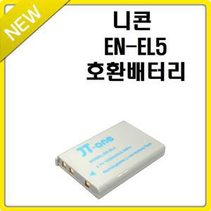 니콘 EN-EL5 호환배터리 충전지 쿨픽스 P6000 P5100 P5000 P530 P520 P510 P500 P100 P90 P80 P4 P3 배터리