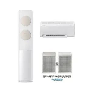 [삼성] BESPOKE AI 무풍클래식 멀티형 에어컨 AF70F17D11BRS [전국기본설치포함]전국무료배송