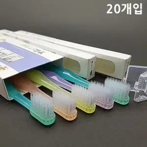 당일출고)금성덴탈 H27칫솔 치과전문 청소년용칫솔 20개