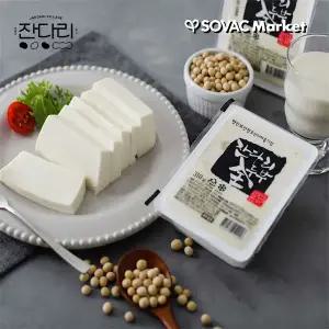 [잔다리마을] 푸딩같은 탱글한 식감 전두부/검은콩/청서리태 두부 4모
