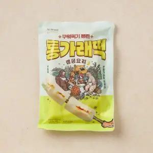 통가래떡 500g
