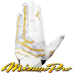 미즈노 프로 수비장갑 31001 (흰골/우투)