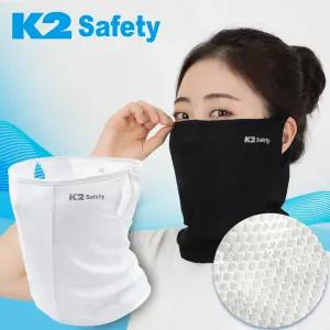 K2 Safety 밀착케어 쿨핏 넥마스크 자외선 차단 UV 여름용 야외활동용 쿨스카프