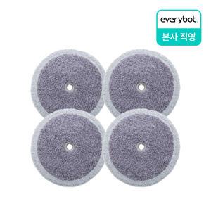 에브리봇 물걸레 로봇청소기 분섬사 걸레 패키지