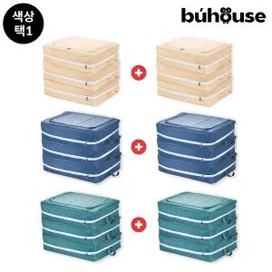 [더블] 부하우스 대용량 이불 압축 정리함 특대형 6개