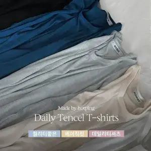 핫핑 [여리핏][MADE] 날씬한텐셀 라운드넥 레이어드 긴팔티셔츠