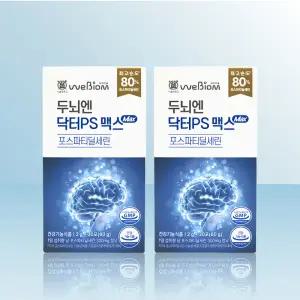 위바이옴 두뇌엔 닥터 PS 맥스 (2gx30포) x 2개 / IBY