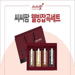 웰빙잡곡세트2.8kg(찰녹미, 찰홍미, 찰흑미,흑보리각700g)